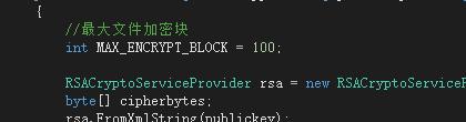 PHP、C# RSA加密交互问题解决方法
