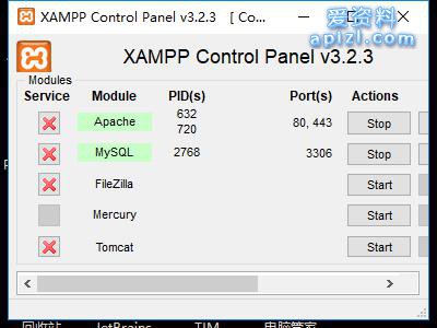 xampp 最小化不显示控制面板界面解决办法